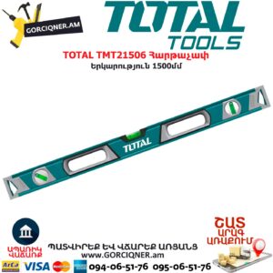 TOTAL TMT21506 Հարթաչափ