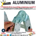 ALUMINIUM EN131 Ալյումինից ունիվերսալ աստիճան խառաչո