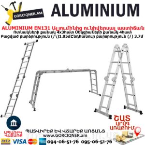 ALUMINIUM EN131 Ալյումինից ունիվերսալ աստիճան խառաչո