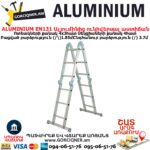 ALUMINIUM EN131 Ալյումինից ունիվերսալ աստիճան խառաչո