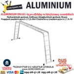 ALUMINIUM EN161 Ալյումինից աստիճան խառաչո
