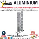 ALUMINIUM EN161 Ալյումինից աստիճան խառաչո