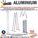 ALUMINIUM EN171 Ալյումինից աստիճան խառաչո