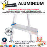 ALUMINIUM EN704 Ալյումինից աստիճան