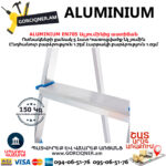 ALUMINIUM EN705 Ալյումինից աստիճան 1.75մ - Image 3