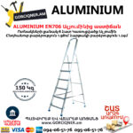 ALUMINIUM EN706 Ալյումինե աստիճան