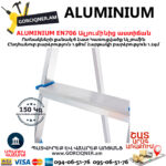 ALUMINIUM EN706 Ալյումինե աստիճան