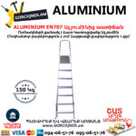 ALUMINIUM EN707 Ալյումինից աստիճան