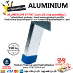 ALUMINIUM EN707 Ալյումինից աստիճան
