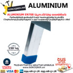 ALUMINIUM EN708 Ալյումինից աստիճան