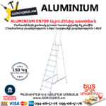 ALUMINIUM EN709 Ալյումինից աստիճան