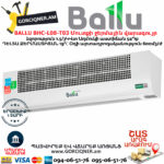 BALLU BHC-L08-T03 Մուտքի ջերմային վարագույր