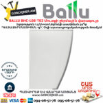 BALLU BHC-L08-T03 Մուտքի ջերմային վարագույր