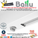 BALLU BHC-L10-T05 Завеса тепловая  3/5 кВт — изображение 5