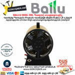 BALLU BHG-30L Գազով տաքացուցիչ