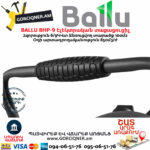 BALLU BHP-9 Էլեկտրական փչող տաքացուցիչ
