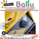 BALLU BHP-M-15 Էլեկտրական փչող տաքացուցիչ 7.5/15Կվտ 380Վ - Image 4
