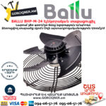 BALLU BHP-M-24 Էլեկտրական փչող տաքացուցիչ