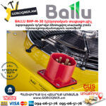 BALLU BHP-M-30 Էլեկտրական տաքացուցիչ 