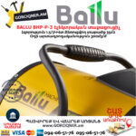 BALLU BHP-P-3 Էլեկտրական փչող տաքացուցիչ