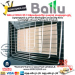 BALLU BIGH-55 Ինֆրակարմիր գազով տաքացուցիչ