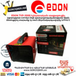 EDON TVP-2000 Կերամիկական էլեկտրական տաքացուցիչ 1/2Կվտ - Image 2