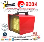 EDON TVP-2000 Կերամիկական էլեկտրական տաքացուցիչ