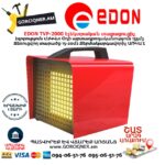 EDON TVP-2000 Կերամիկական էլեկտրական տաքացուցիչ