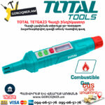 TOTAL TETGA23 Գազի ինդիկատոր
