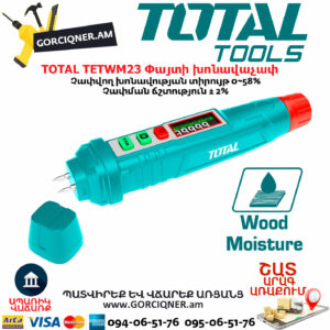 TOTAL TETWM23 Փայտի խոնավաչափ