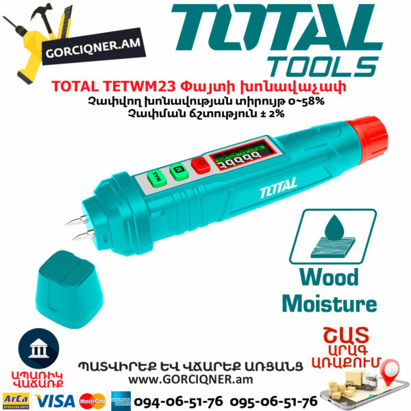 TOTAL TETWM23 Փայտի խոնավաչափ