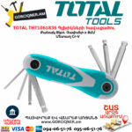 TOTAL THT1061836 Վեցանկյուն գլխիկների հավաքածու