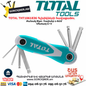 TOTAL THT1061836 Վեցանկյուն գլխիկների հավաքածու