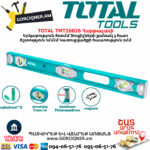 TOTAL TMT26026 Հարթաչափ
