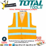 TOTAL TSP503 Արտացոլող բաճկոն XXL