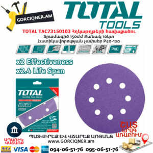 TOTAL TAC73150103 Հղկաթղթերի հավաքածու