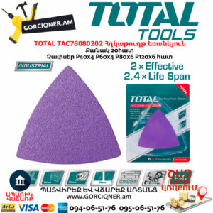 TOTAL TAC78080202 Հղկաթուղթ եռանկյուն