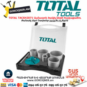 TOTAL TACSH2071 Ալմաստե ծակիչների հավաքածու