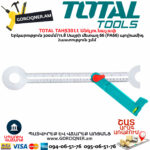 TOTAL TAHS3011 Անկյունաչափ
