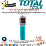 TOTAL THIT010381 Թվային ջերմաչափ