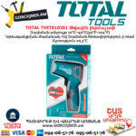 TOTAL THIT010381 Թվային ջերմաչափ