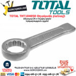TOTAL THT104050 Օղակաձև բանալի