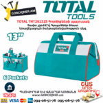 TOTAL THT261325 Գործիքների պայուսակ