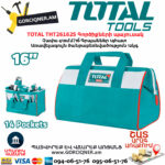 TOTAL THT261625 Գործիքների պայուսակ