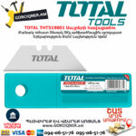 TOTAL THT519001 Պաստառի դանակի սայրերի հավաքածու