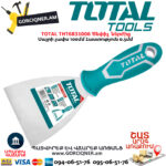 TOTAL THT6831006 Ծեփիչ ներժից