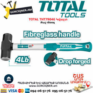 TOTAL THT79046 Կվալտ