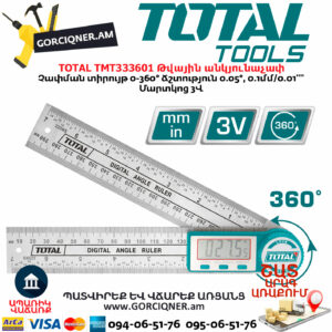 TOTAL TMT333601 Թվային անկյունաչափ