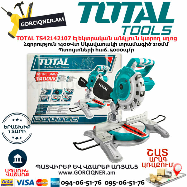 TOTAL TS42142107 Electric Angle Saw 1400W - Image 2