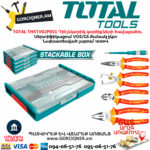 TOTAL THKTV02P051 Դիէլեկտրիկ գործիքների հավաքածու